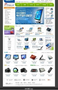 數(shù)碼電子產(chǎn)品網(wǎng)頁(yè)模板圖片_數(shù)碼電子產(chǎn)品網(wǎng)頁(yè)模板設(shè)計(jì)素材