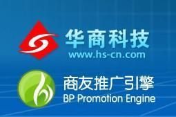 供應(yīng)網(wǎng)站推廣 無錫網(wǎng)站推廣選華商專業(yè)團(tuán)隊(duì)一站式服務(wù)_醫(yī)藥、保養(yǎng)_世界工廠網(wǎng)中國產(chǎn)品信息庫