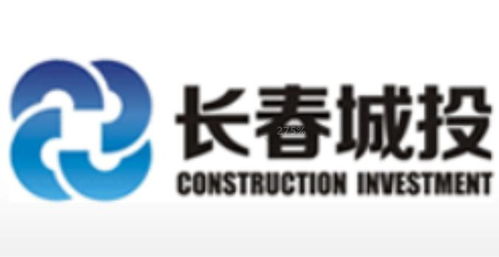 長春城投建設(shè)投資集團(tuán)網(wǎng)站建設(shè) 推動數(shù)字化發(fā)展的重要舉措