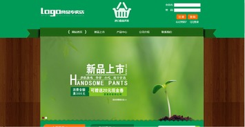 如何為長(zhǎng)春食品行業(yè)打造專(zhuān)業(yè)高效的網(wǎng)站建站方案