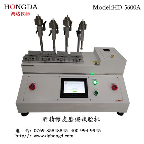 望牛墩立式輕觸開關按鍵測試儀 以專業服務為核心，為通訊設備品質保駕護航